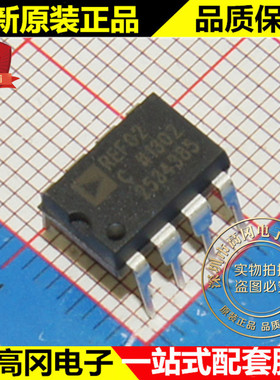 REF02CP DIP8 ADI 亚德诺 10mA 5V精密参考电压 原装 电压基准
