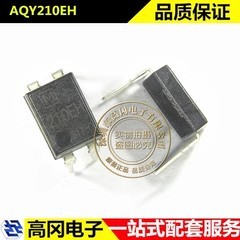 AQY210EH DIP-4 210EH PANASONIC松下 MOS 固态继电器 光耦