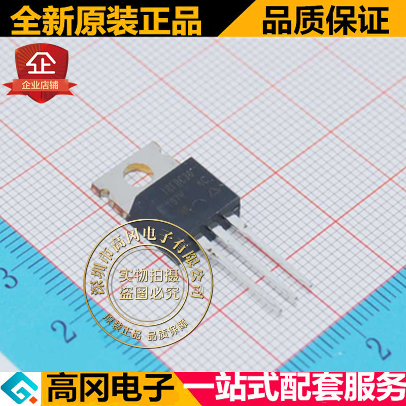 IRFBC30PBF IRFBC30 TO220  N沟道 600V 3.6A MOS 场效应管