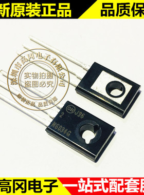 2N6034G TO-225AA N6034G ON 安森美 PNP 40V 4A 插件三极管
