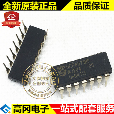 HEF4071BP DIP-14 HEF4071 PHILIPS飞利浦 400系列逻辑芯片