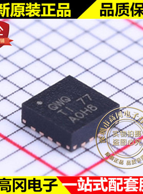 TPS62153RGTR QFN-16 TPS62153 丝印QWQ TI 德州 DC-DC芯片