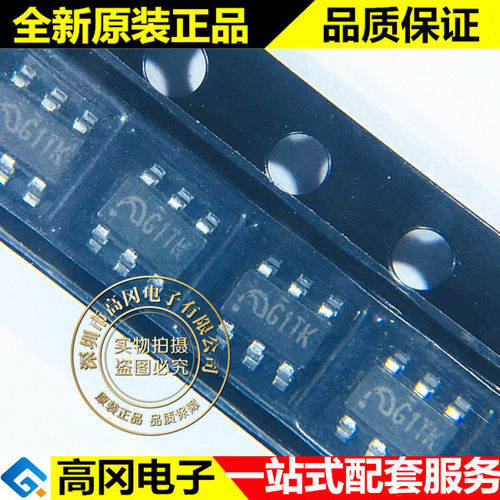 ME2159AM6G SOT23-6 61OH MICRONE 微盟 锂电池升压 DC-DC芯片