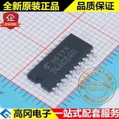 TC74AC240F 74AC240 SOP20 TOSHIBA 东芝 74系列逻辑芯片