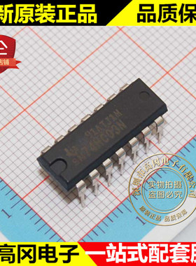 SN74HC03N 74HC03 DIP14 TI 德州 与非门 4路 74系列逻辑芯片