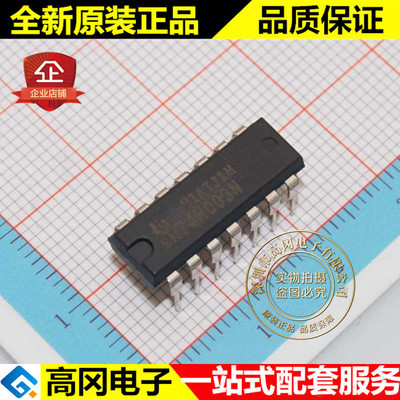 SN74HC03N 74HC03 DIP14 TI 德州 与非门 4路 74系列逻辑芯片