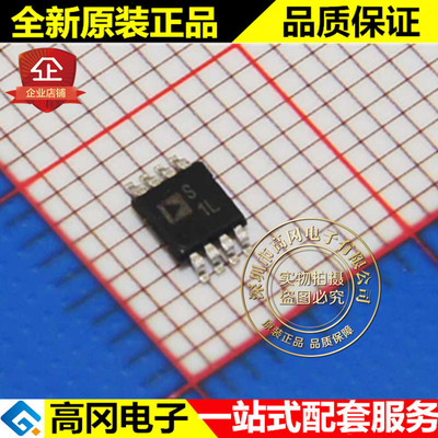 ADG1419BRMZ ADG1419 MSOP8 ADI 亚德诺 多路复用器 模拟开关