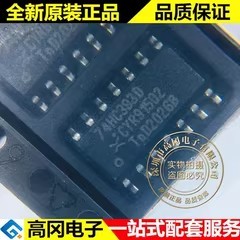 74HC393D 74HC393 SOP14 PHILIPS 飞利浦 74系列逻辑芯片