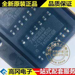 74HC393D 74HC393 SOP14 PHILIPS 飞利浦 74系列逻辑芯片