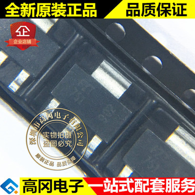 FZT751TA FZT751 SOT223 DIOD美台 原装 晶体挂 贴片三极管