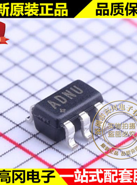 MAX6509HAUK+T SOT23-5 丝印ADNU MAXIM 美信 温度传感器