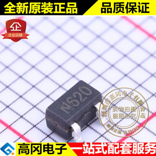 BL8506-20NRM SOT-23 丝印M620 BL贝岭 MCU监控芯片