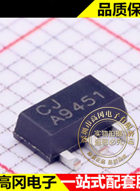 CJA9451 SOT-89-3 CJ 长电 线性稳压器