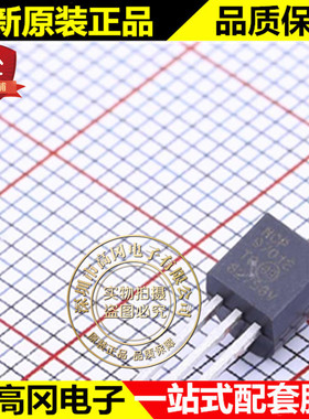 MCP9701-E/TO TO-92 9701E MCP9701 微芯 温度传感器