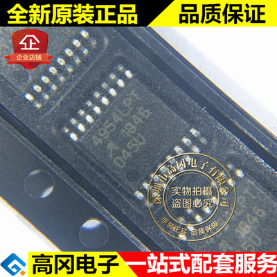 A4954ELPTR-T TSSOP-16 4954ELPT ALLEGRO雅丽高 PWM电机驱动器