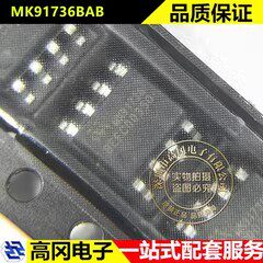 MK91736BAB SOP-8 MERAKI茂睿芯 内置60V16mΩ同步整流功率开关IC