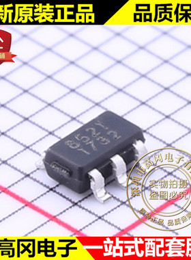 RS8521XF SOT23-5 丝印8521 RUNIC润石 零漂移 350KHz 1通道运放