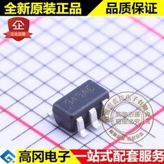 HMC545AETR SOT23-6 丝印545A ADI 亚德诺 射频开关
