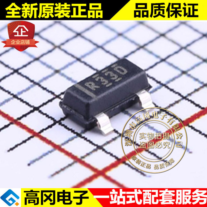 REF3325AIDBZR SOT-23 丝印R33D REF3325 TI 德州 电压基准芯片