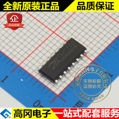 TM7705 SOP16 TM天微 原装正品 16位ADC2路全差分输入 模数转换