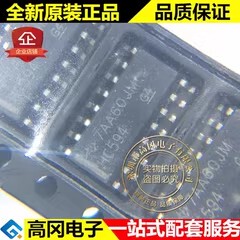 SN74HC594DR SOIC-16 HC594 TI 德州仪器 74系列逻辑芯片
