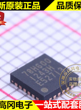 TC78H600FTG WQFN-24 78H600 TOSHIBA 东芝 电机驱动