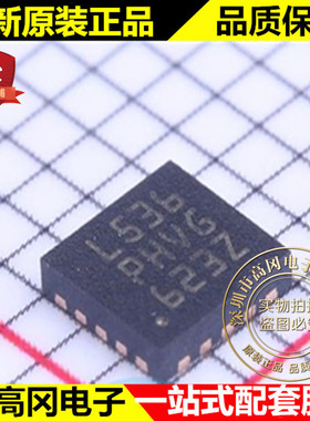 STM8L151F3U6 UFQFPN-20 ST意法 FLASH 16MHz MCU微控制器