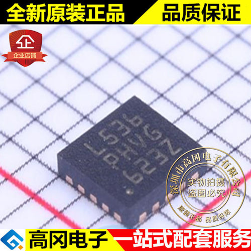 STM8L151F3U6 UFQFPN-20 ST意法 FLASH 16MHz MCU微控制器