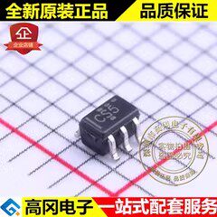 SN74LVC1G97DCKR SOT363 丝印CS5 TI 德州仪器 74系列逻辑芯片