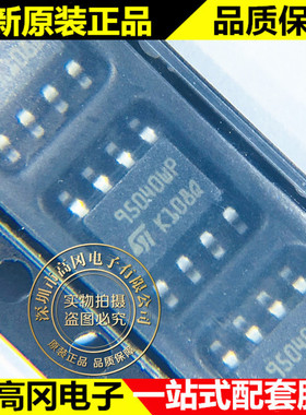 M95040-WMN6TP SOIC-8 95040WP ST意法 4Kb EEPROM存储器