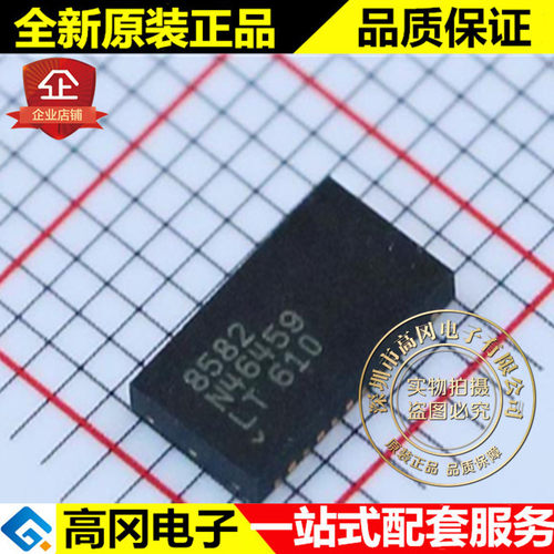 LT8582EDKD#PBF DFN-24 LT8582 LINEAR 凌特 DC-DC芯片