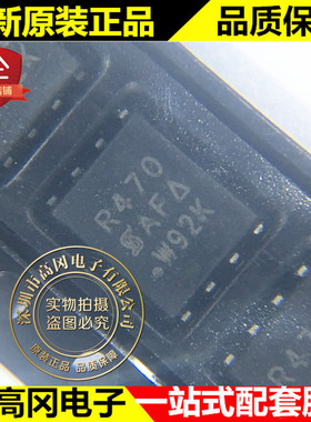 SIR470DP-T1-GE3 PowerPSO-8 R470 威世 N 沟道 60A 40V MOS管