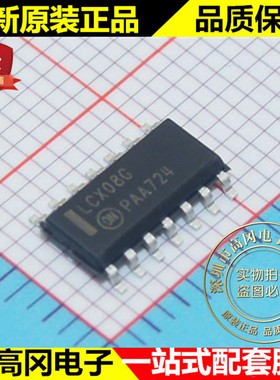 MC74LCX08DR2G LCX08G SOP14 ON 安森美 与门 4路 74系列逻辑芯片