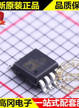 ADP3630ARMZ-R7 MSOP-8 L ADP3630 ADI 亚德诺 栅极 MOS 驱动器