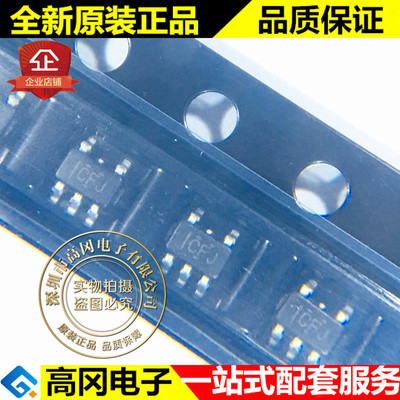 SN74LVC1G14DCKR SOT353 丝印CFJ TI德州 74系列逻辑芯片