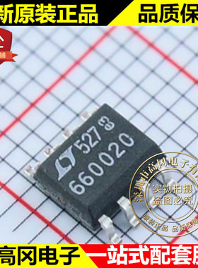 LT6600CS8-20#PBF SOP-8 660020 LT6600CS8 LINEAR 凌特 差分运放
