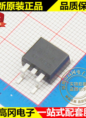 78T05AL-TQ2-R 78T05AL TO263 UTC 友顺 5V 原装正品 线性稳压