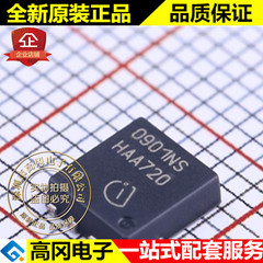 BSC0901NS TDSON-8 0901NS INF N沟道30V 28A MOS管