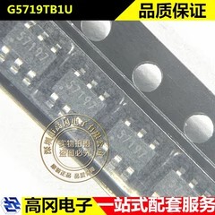 G5719TB1U SOT23-6 丝印5719* GMT致新 DC-DC电源芯片