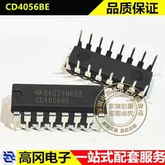 CD4056BE DIP-16 CD4056 TI 德州 4000系列逻辑芯片