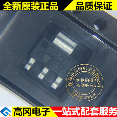 IRFL9014TRPBF SOT223 丝印FE VISHAY P沟 60V 1.8A MOS 场效应管