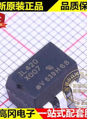 IL420-X007T SMD-6 IL420 VISHAY 威世 贴片 光电可控硅