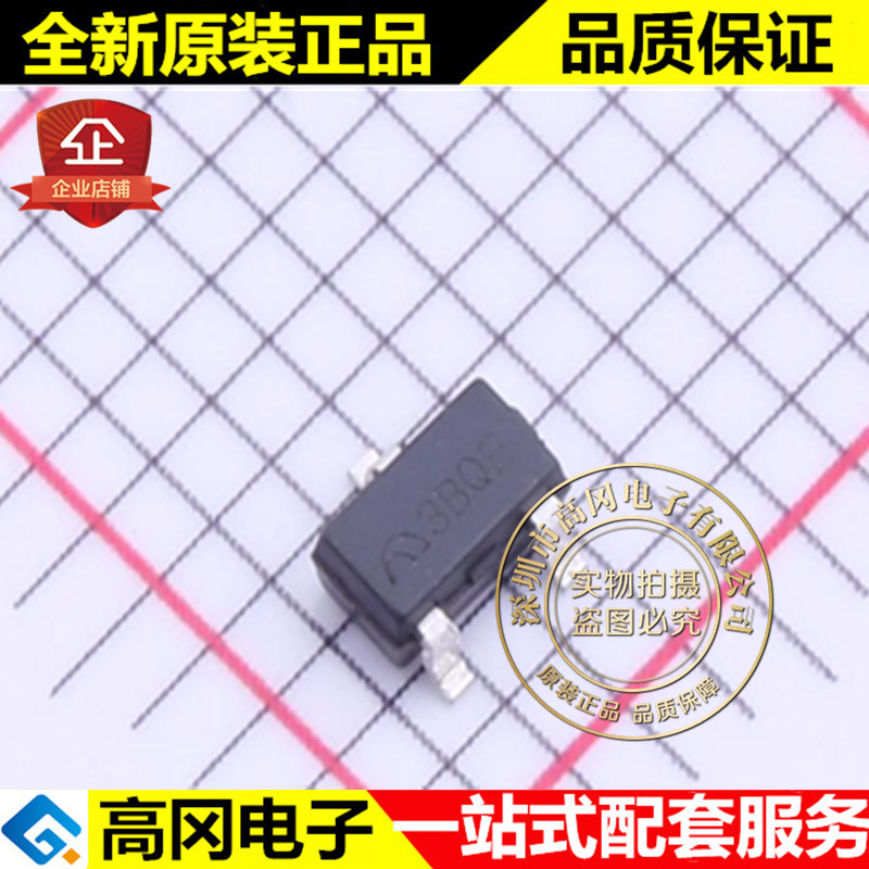 ME6216A12M3G SOT23 丝印3BQE ME微盟 1.2V 线性稳压芯片