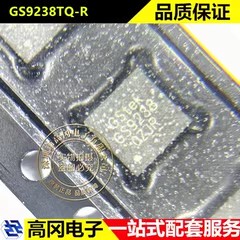 GS9238TQ-R TQFN-23 GS9238 GSTEK登丰微 DC-DC电源芯片