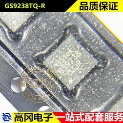 GS9238TQ-R TQFN-23 GS9238 GSTEK登丰微 DC-DC电源芯片