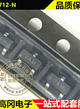 SM712-N SOT-23 丝印7AM BORN伯恩 7V 45pF 双向 静电TVS