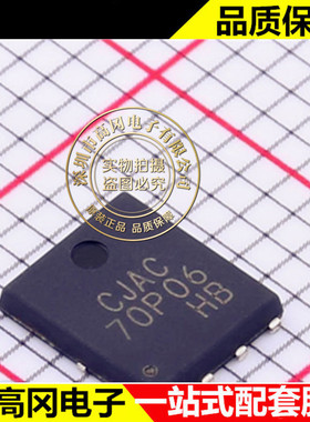 CJAC70P06 PDFNWB-8L CJ 长电 场效应管