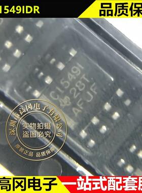 TLC1549IDR SOP-8 C1549I TI 德州 10位 38kSPS 模数转换芯片ADC