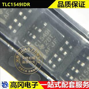 TLC1549IDR SOP-8 C1549I TI 德州 10位 38kSPS 模数转换芯片ADC