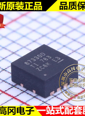 CSD87330Q3D LSON-8 87330D TI 德洲 2 N沟 20A 30V MOS管